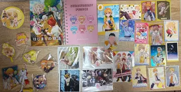 루토군 묶음 판매 굿즈