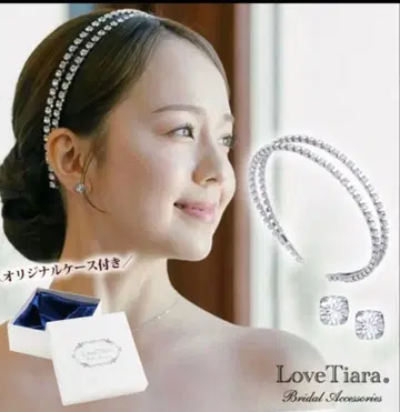 러브 티아라 크리스탈 머리띠
