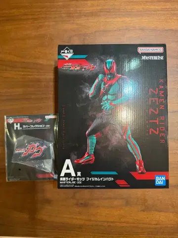 가면라이더 제츠 제일복권 A상 피지컴 임팩트 MASTERLISE