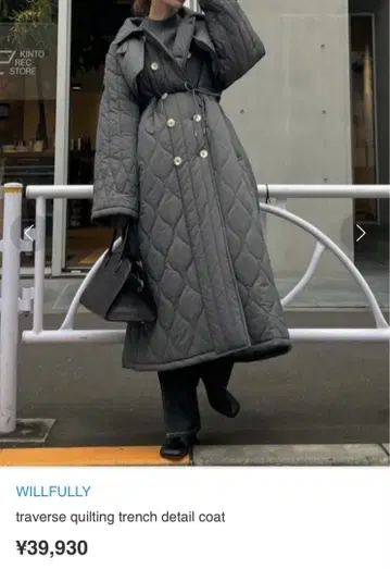 윌프리 traversequilting 트렌치 디테일 코트