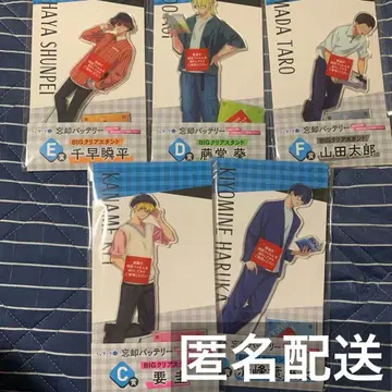 망각 배터리 복권 랙 BIG 아크릴 스탠드 총 5종 묶음 판매