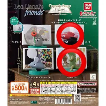 레오 레오니 캡슐 스토리 피규어
