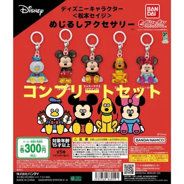 디즈니 표시 캐릭터 표시 액세서리 컴플리트 세트