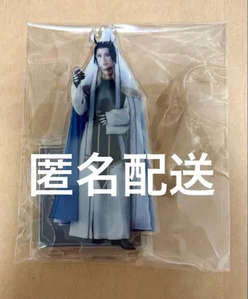 뮤지컬 와 짐승의 왕 아크릴 스탠드 세토