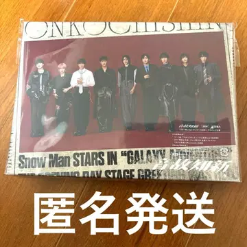 SnowMan 음고지신 초회반 A Blu-ray