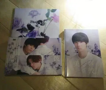 아름다운 그이 시즌 2 DVD 소책자 포함