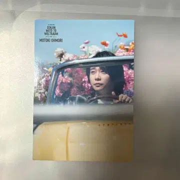 오모리 모토키 ZENJIN MITO TO WELTRAUM 포토 카드