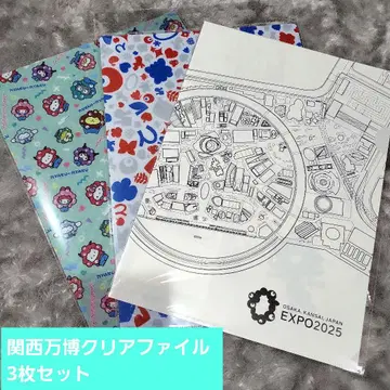 간사이 만박 클리어 파일 3종 도안 3장 세트 미야쿠미야쿠 산리오 회장도