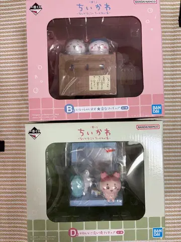 치이카와 제일복권 B상 D상