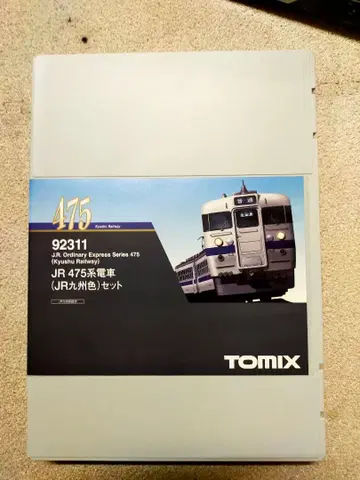 TOMIX 92311 JR 475계 기차 (규슈색) 세트