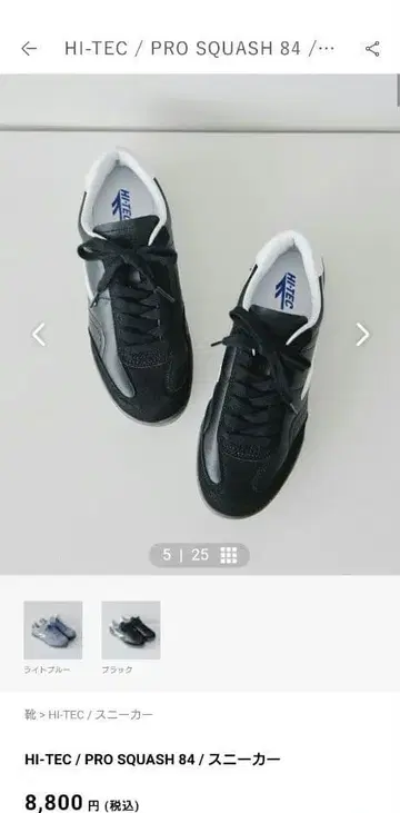 [ 새상품급 ] HI-TEC PRO SQUASH 84 블랙 24cm