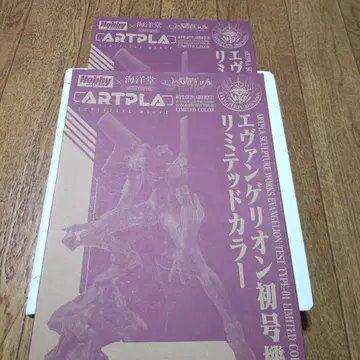 ARTPLA 해체신서 부록 에바 초호기 리미티드 컬러 2개 미개봉