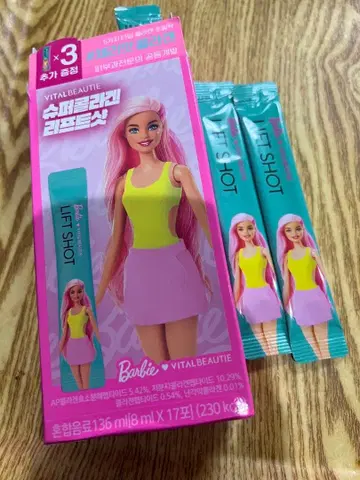 바이탈 뷰티 리프트 샷