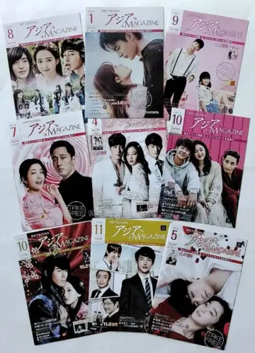 한류 서인국 9세트