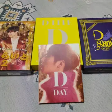 D-LITE 묶음 판매 D나 SHOW Vol.1 bigbang