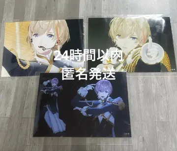 니지산지 OVERTURE 브로마이드 후라 카나토