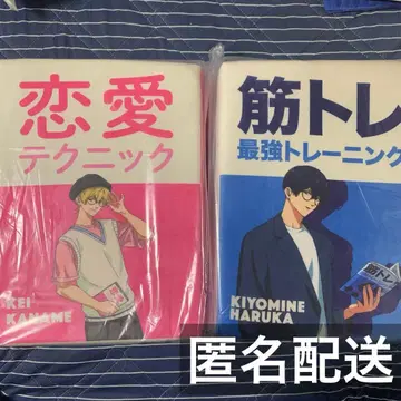 망각 배터리 복권 랙 A상 라스트상 열어! 책형 쿠션