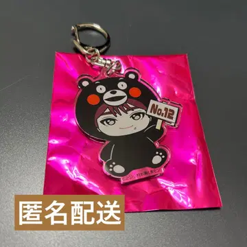 초특급 지역 한정 키링 구마모토 마사히로 아크릴 키링