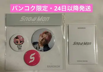 Snow Man 팝업 POP-UP 태국 방콕 사쿠마 다이스케