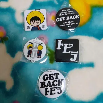 유즈 토비라 가챠