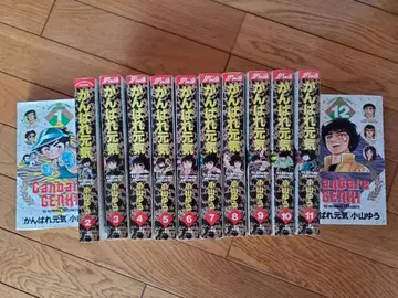 힘내라! 복싱 와이드판 전권 세트