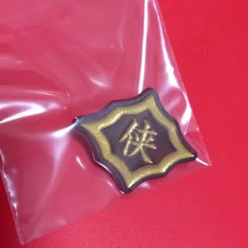 일본 통일 핀 배지