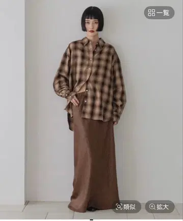 브라운 롱 스커트 S 사이즈