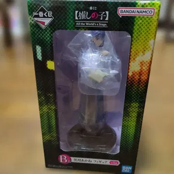 최애의 아이 제일복권 B상 쿠로카와 아카네 피규어