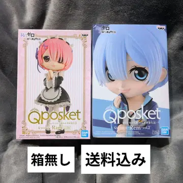 Q posket 라무 렘 세트