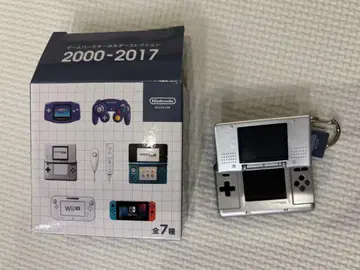 게임 하드 키링 컬렉션 2000-2017