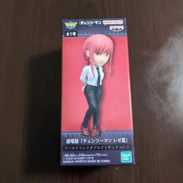 체인소 맨 월드 컬렉션 마키마