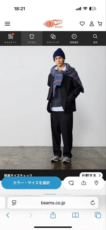 와이드 테이퍼드 이지 슬랙스