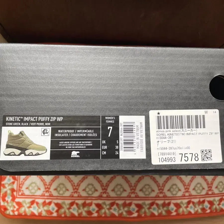 10번째 상품 이미지