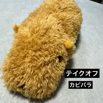 테이크오프 복슬복슬 카피바라 봉제 인형 브라운 갈색 37cm