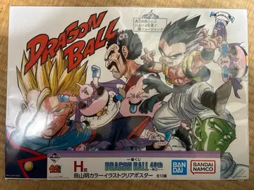제일복권 DRAGON BALL 40th 그 첫 번째 H상 2장 세트
