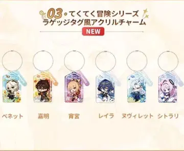 원신 테쿠테쿠 모험 아크릴 참 테이바트 굿즈 2025 한정판 전종