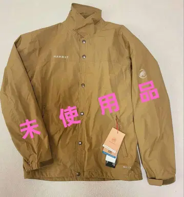 새상품 MANASTASH PERTEX 마운틴 후드티 브라운