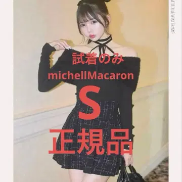 미셸 마카롱 트위드 스커트 S 블랙