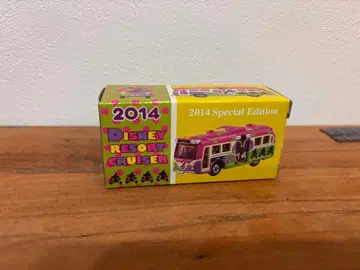 디즈니 리조트 크루저 2014 Special Edition