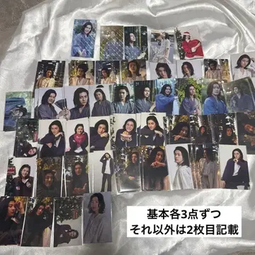 나가타 코헤이 팬미팅 트레이딩 카드