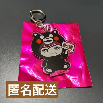 초특급 지역 한정 아크릴 키링 쿠마모토 마사히로
