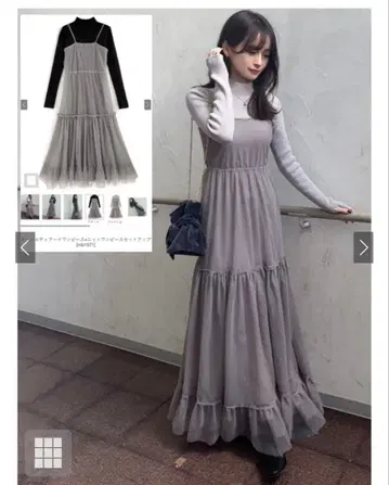 튤 티어드 원피스 니트 원피스 셋업 mb1571