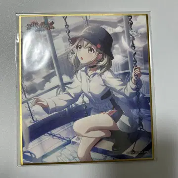 프로세카 색지 26C 아즈사와 코하네