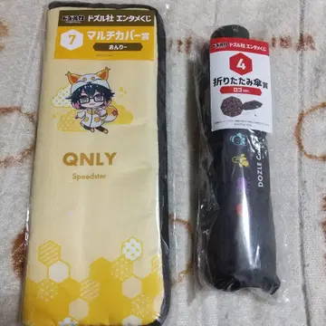 도즈루사 엔터테인먼트 복권 멀티 커버 접이식 우산 온리