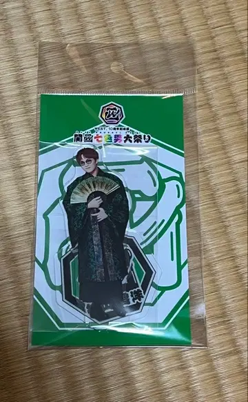 WEST. 간사이 칠색 남자 대축제 카미야마 토모히로 아크릴 스탠드