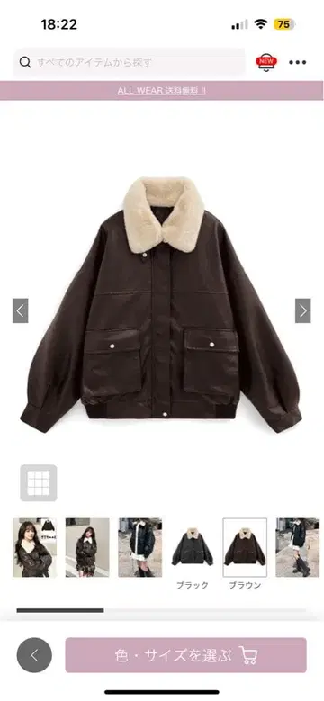 GRL 가죽 자켓 브라운 퍼 카라 부착