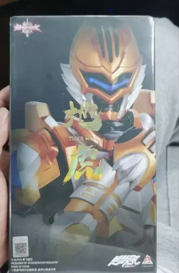 중국 형각 갑갑용사 지호 피규어 가면라이더