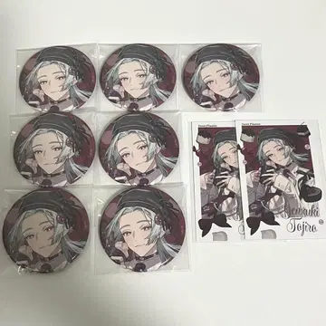 니지산지 Sweet Floaties 겐게츠 토지로