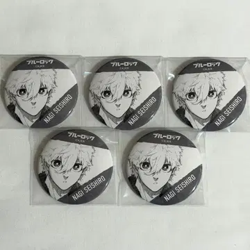 [ 익명 배송 ] 블루 록 이세탄 캔뱃지 5개