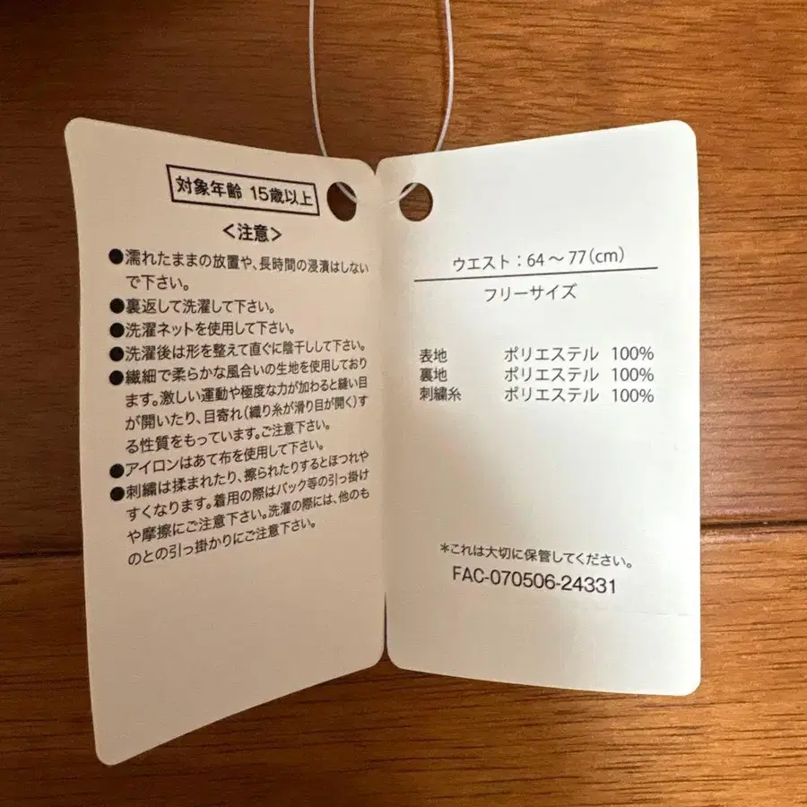 9번째 상품 이미지